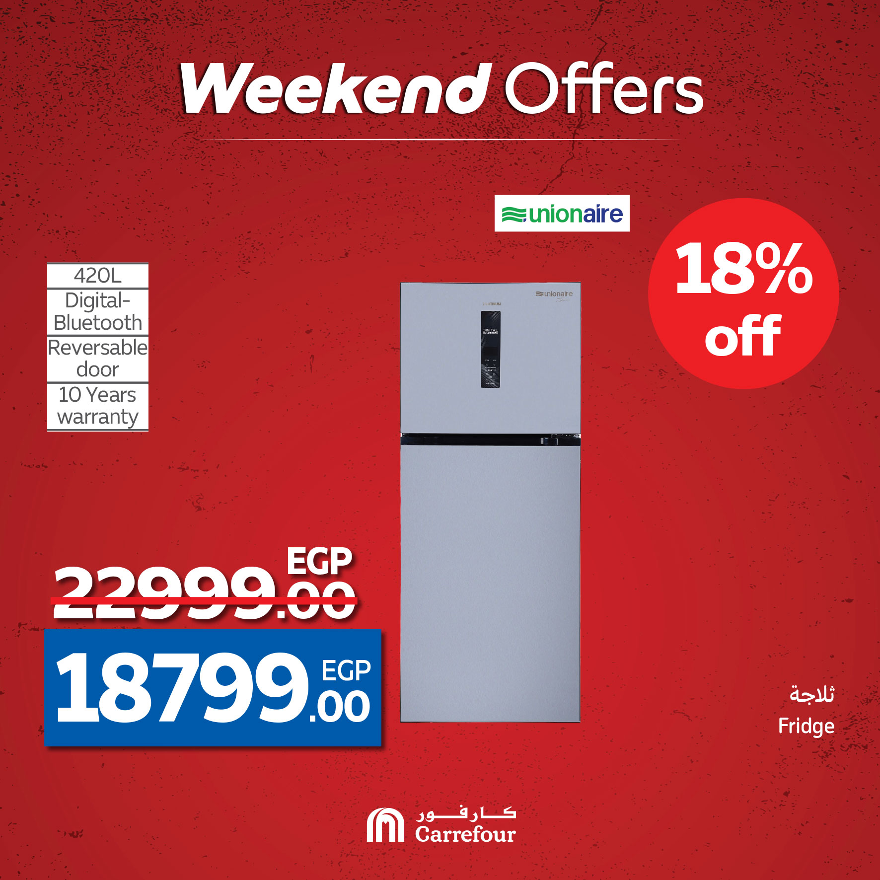 carrefour offers from 1may to 11may 2025 عروض كارفور من 1 مايو حتى 11 مايو 2025 صفحة رقم 26